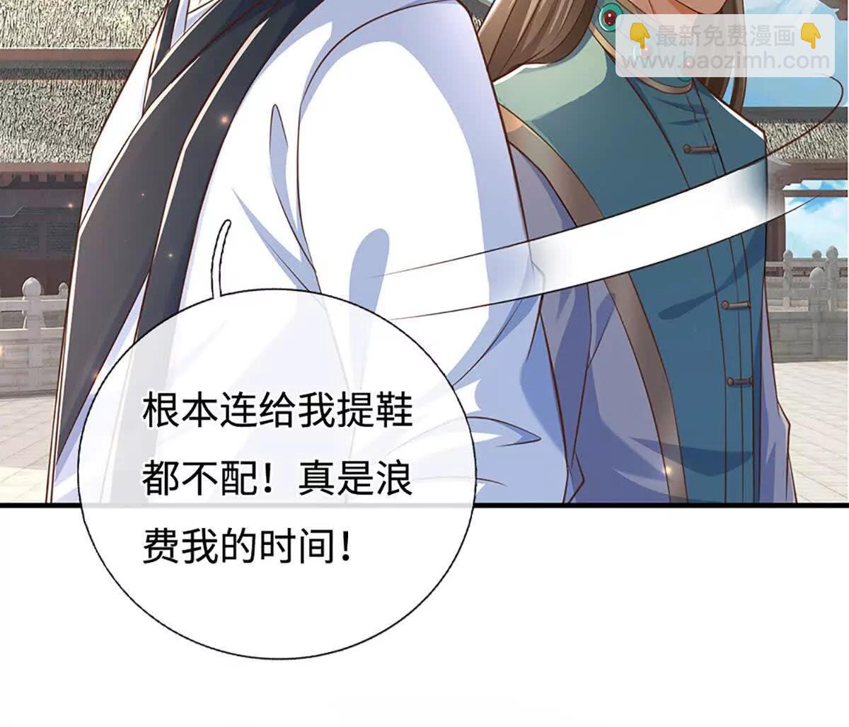 第71话 好戏才刚刚开始(1/3)-第70话