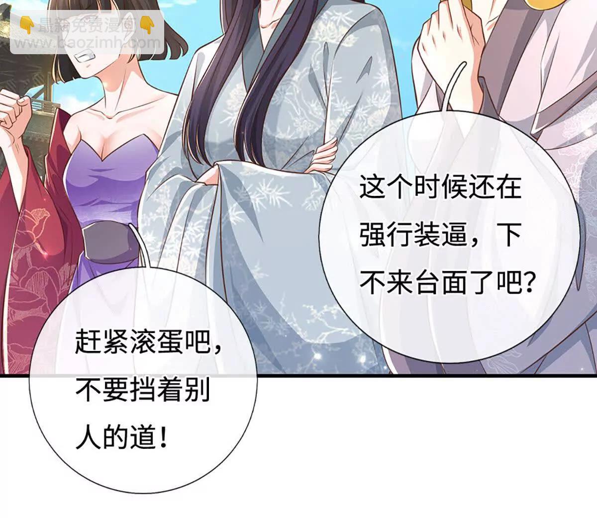 第71话 好戏才刚刚开始(1/3)-第70话