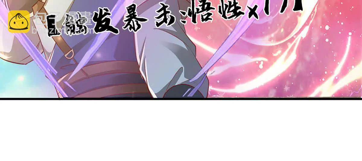 第71话 好戏才刚刚开始(1/3)-第70话