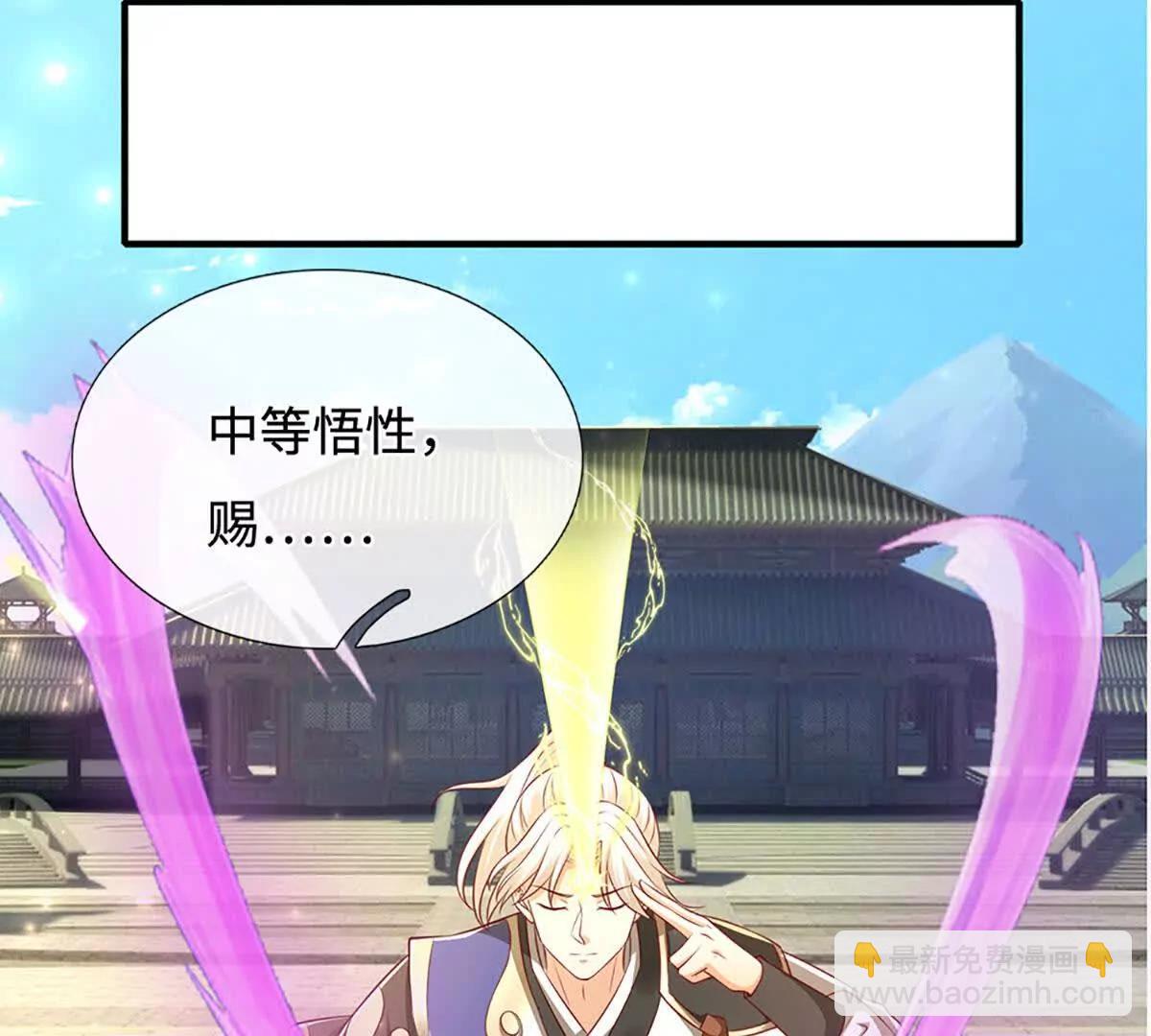 第71话 好戏才刚刚开始(1/3)-第70话