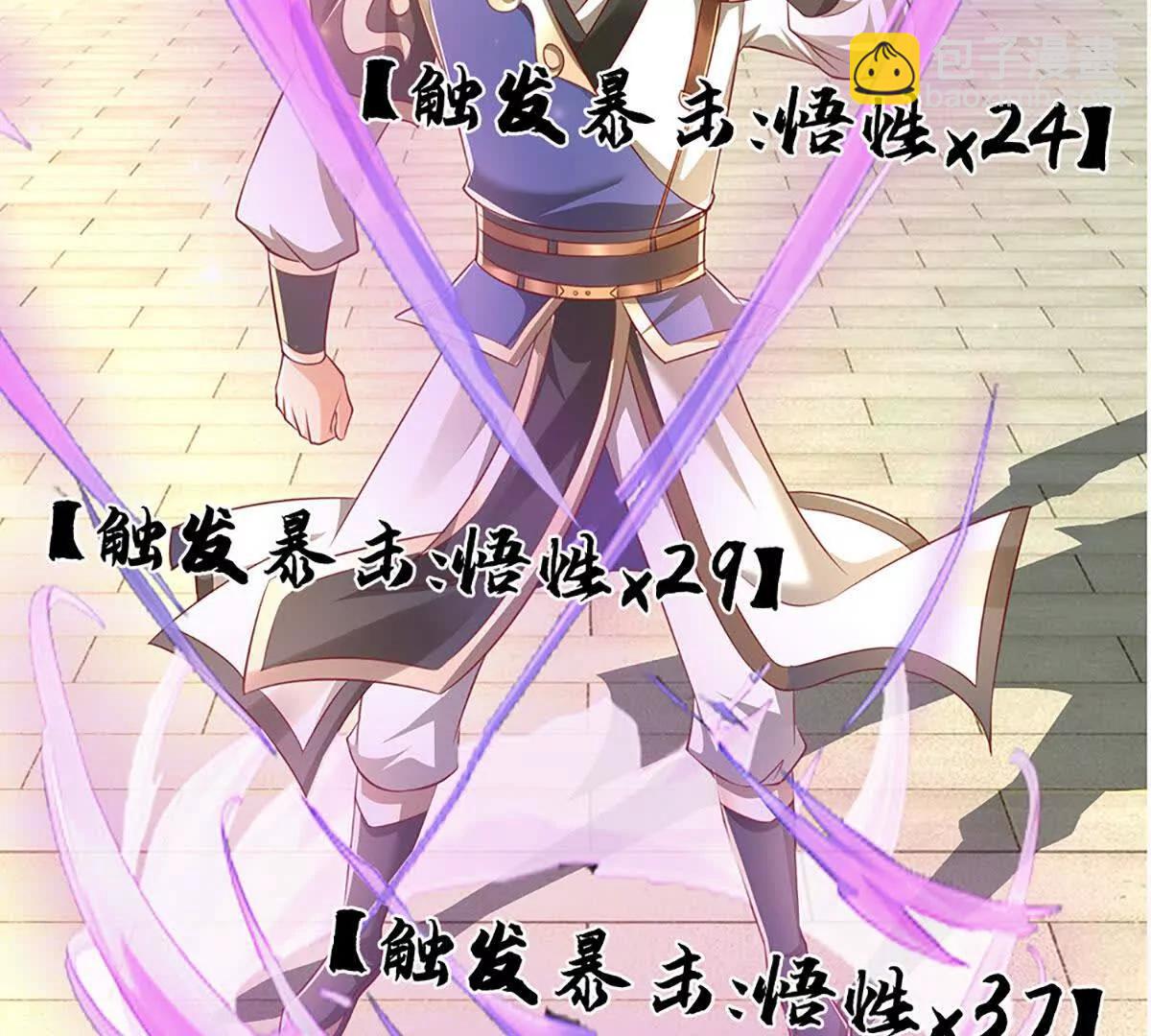 第71话 好戏才刚刚开始(1/3)-第70话