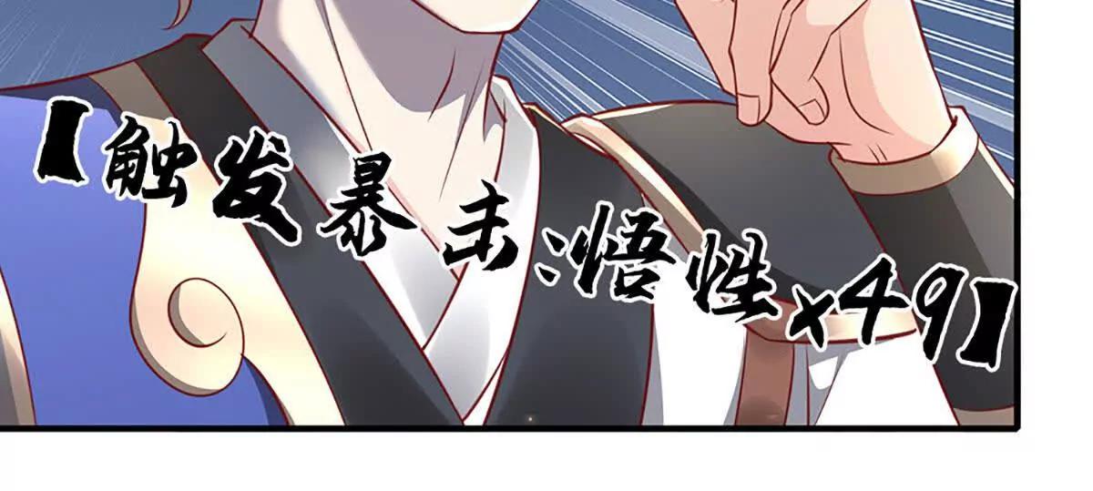 第71话 好戏才刚刚开始(1/3)-第70话