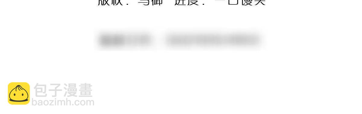 第71话 好戏才刚刚开始(1/3)-第70话