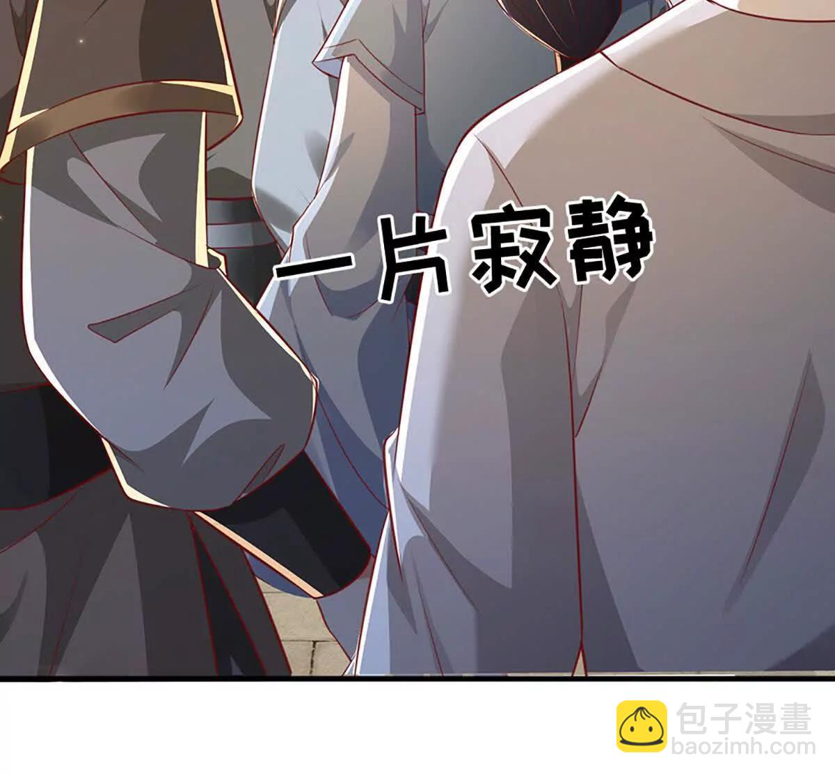 第71话 好戏才刚刚开始(1/3)-第70话