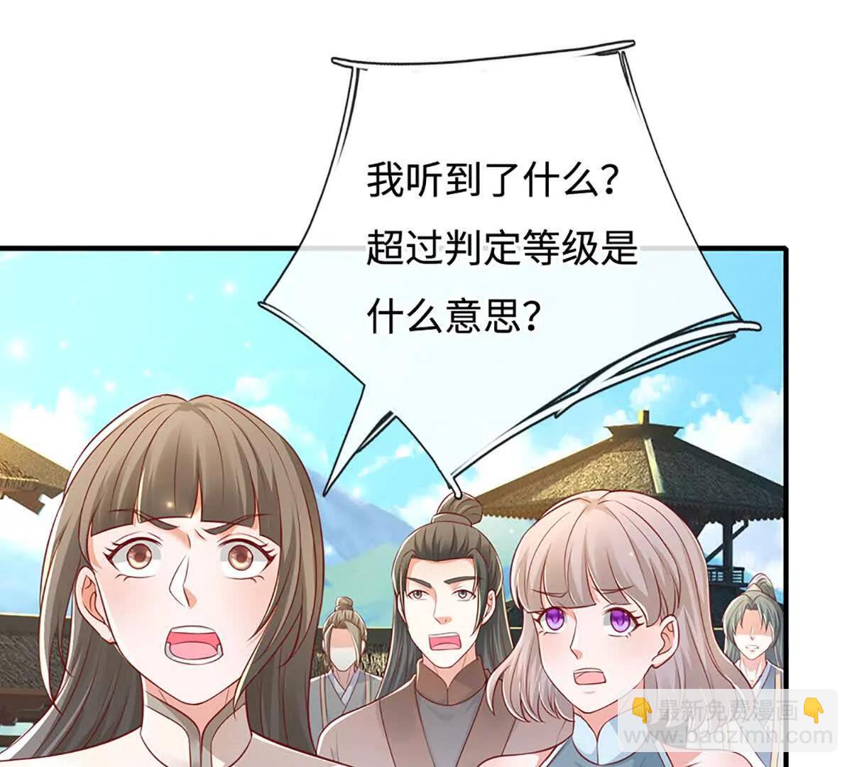 第71话 好戏才刚刚开始(1/3)-第70话