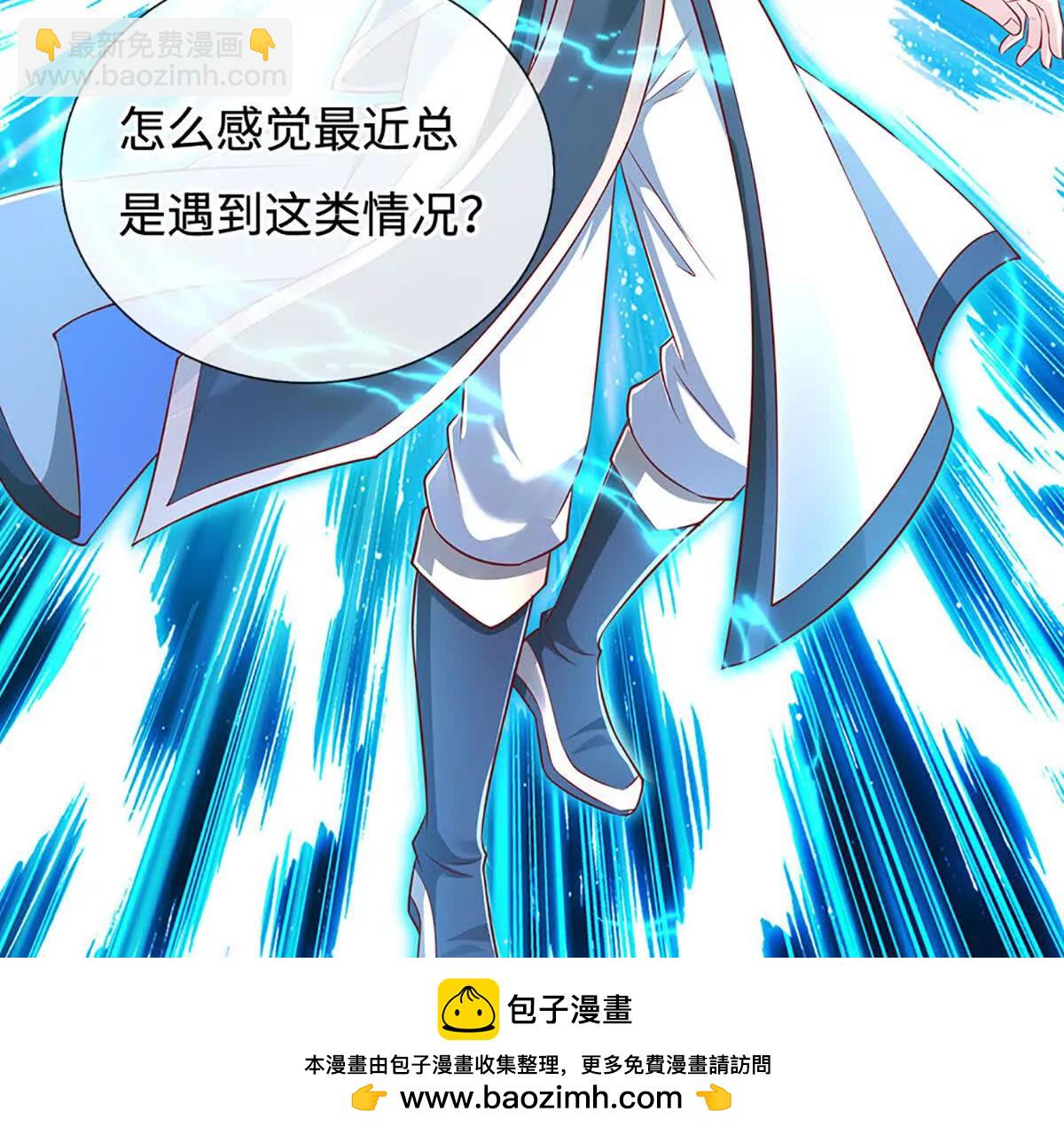 第71话 好戏才刚刚开始(1/3)-第70话