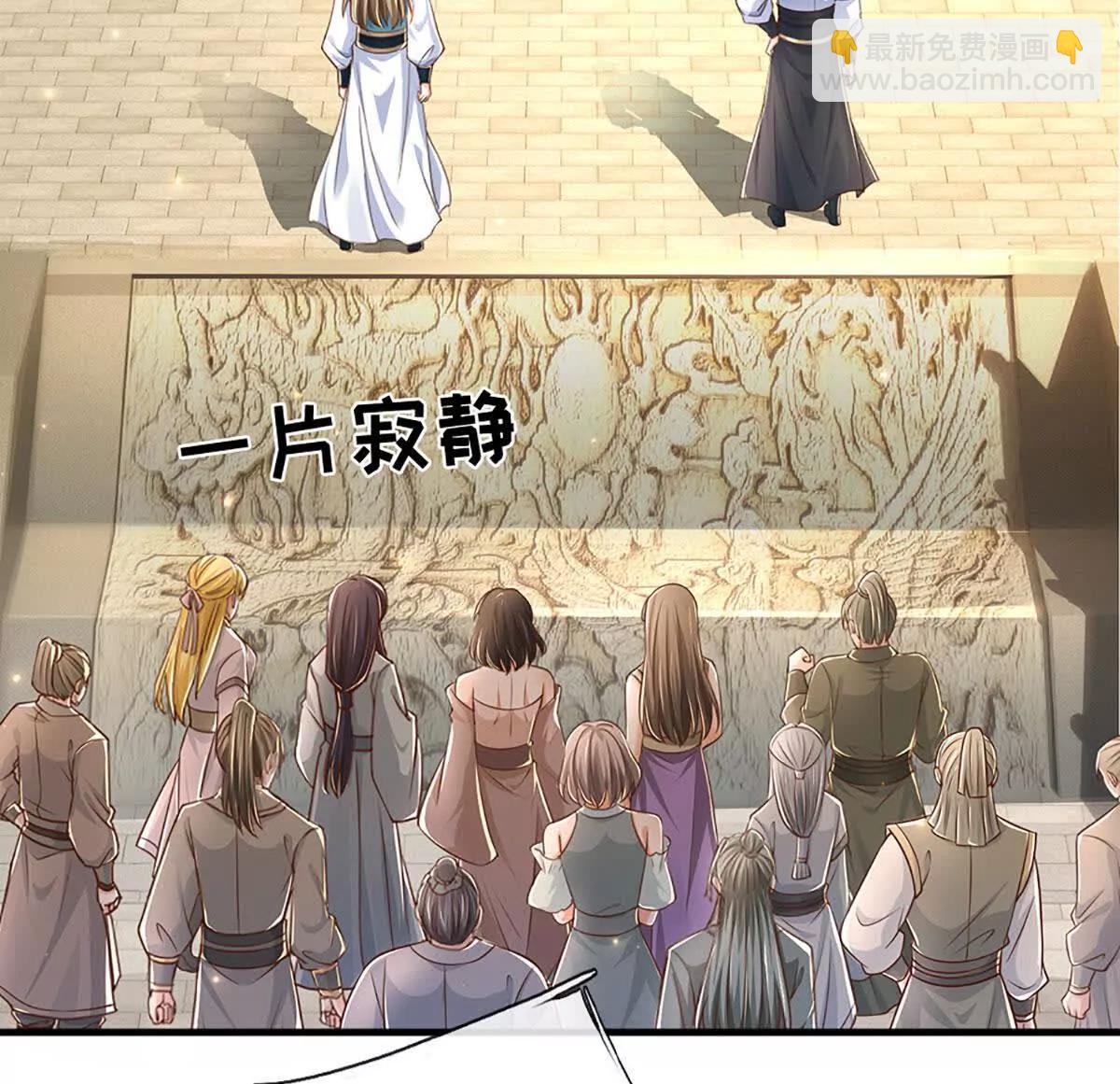 第71话 好戏才刚刚开始(1/3)-第70话