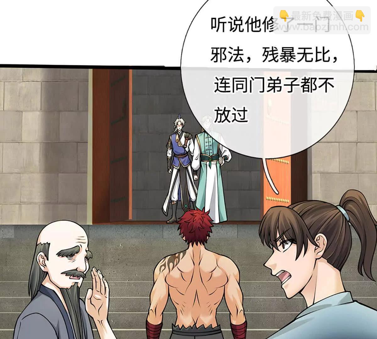 第73话 强迫应战(1/3)-第72话