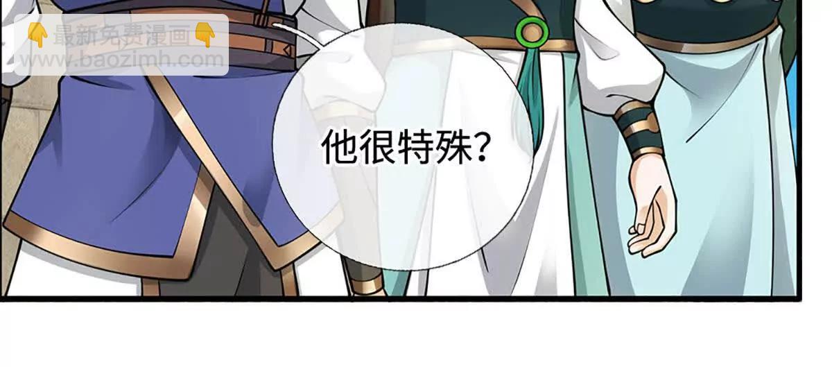 第73话 强迫应战(1/3)-第72话