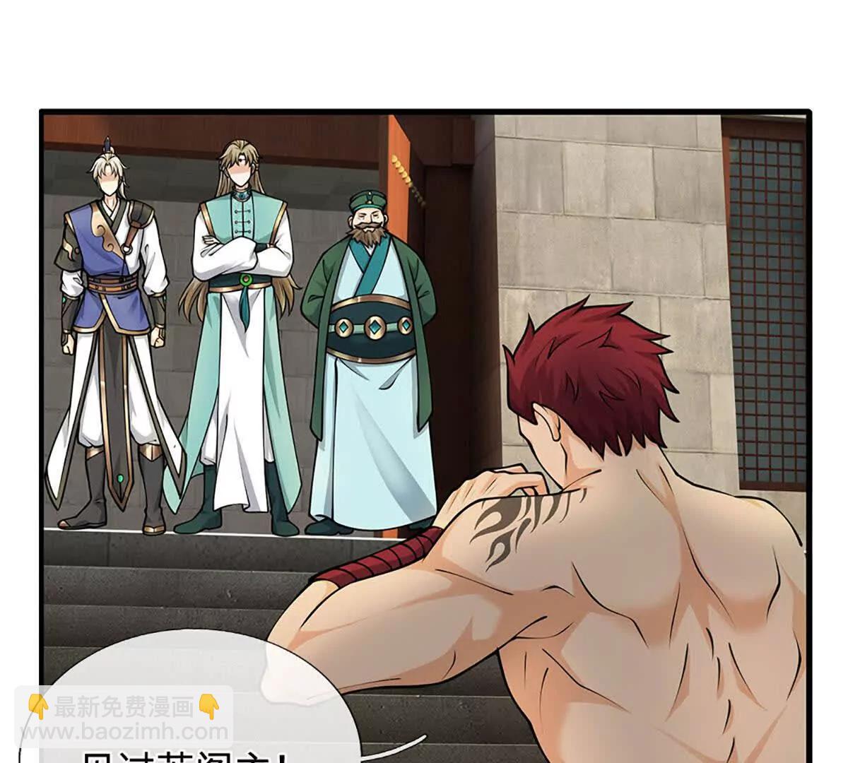 第73话 强迫应战(1/3)-第72话