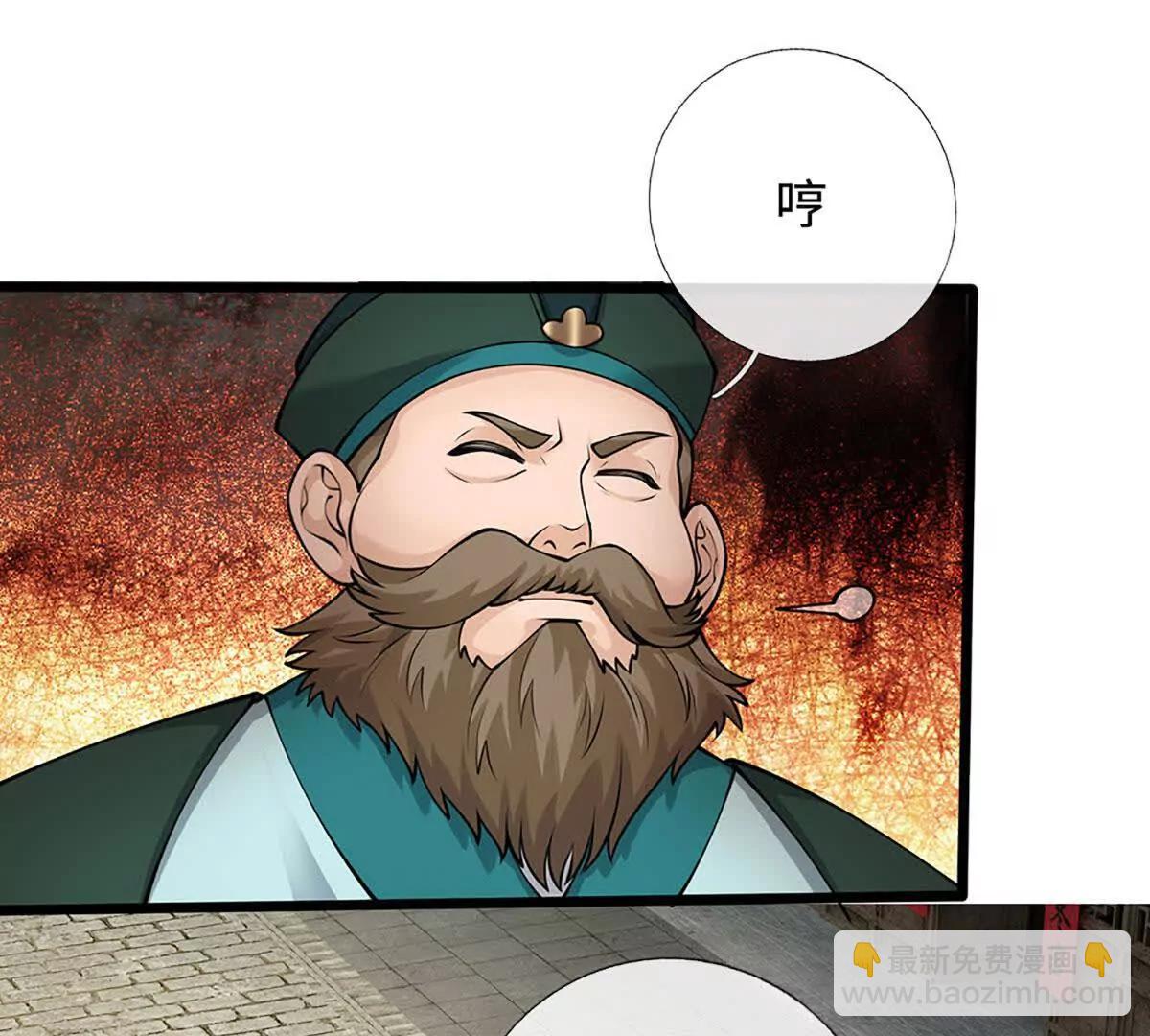 第73话 强迫应战(1/3)-第72话