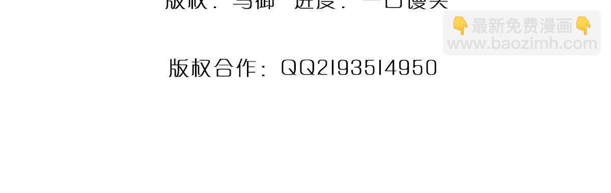 第73话 强迫应战(1/3)-第72话