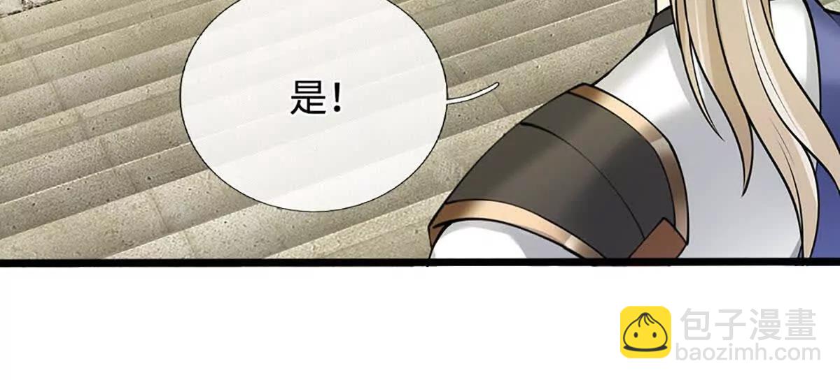 第73话 强迫应战(1/3)-第72话