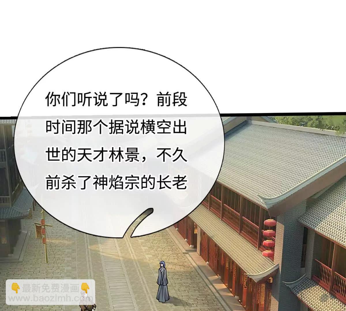 第73话 强迫应战(1/3)-第72话