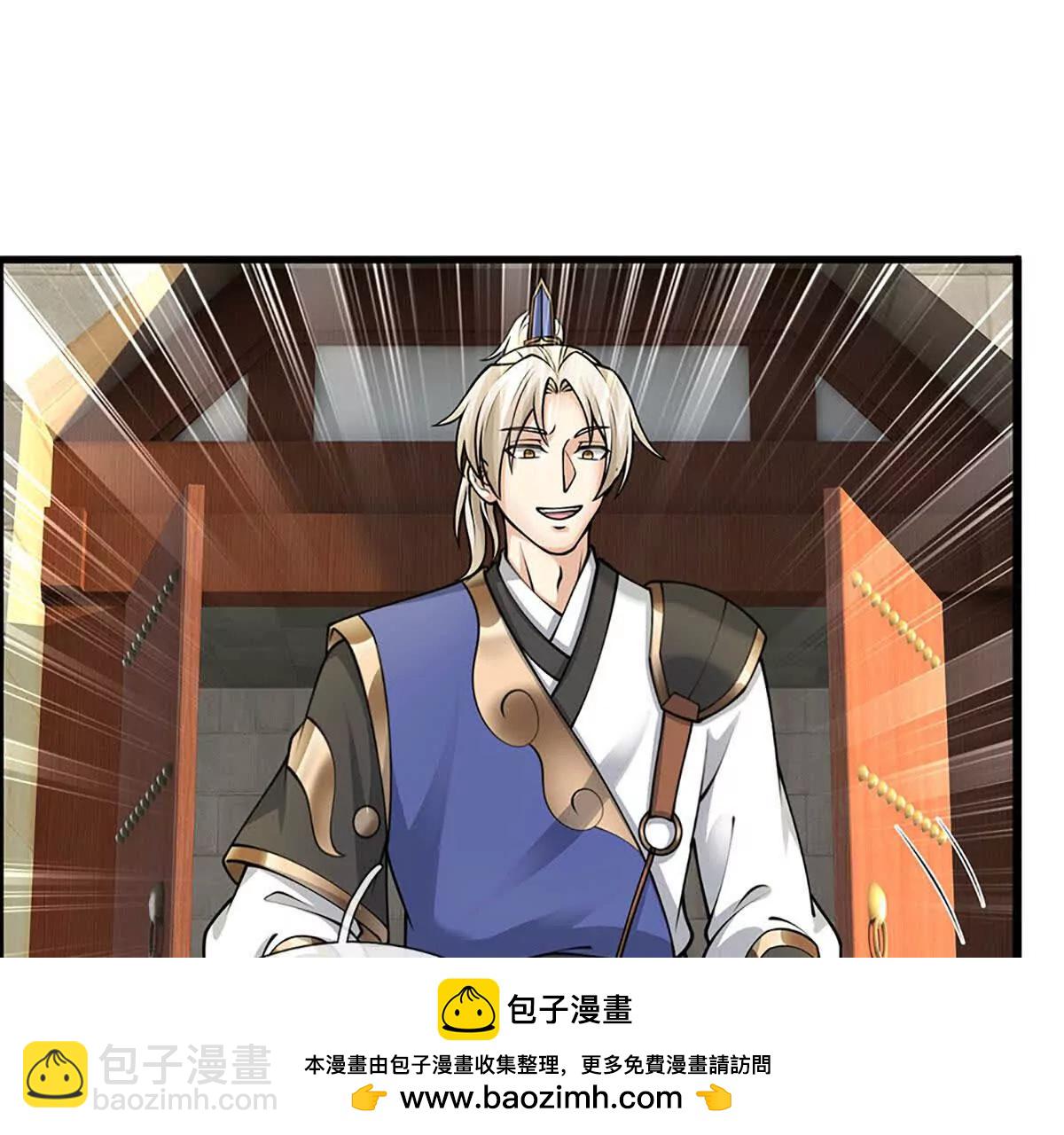 第73话 强迫应战(1/3)-第72话