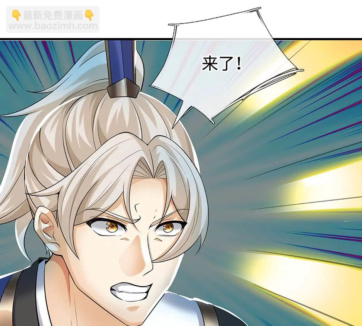 第75话 魂像血修罗(1/3)-第74话