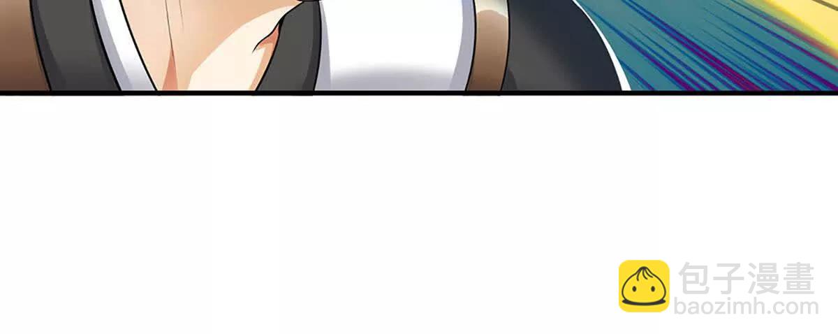 第75话 魂像血修罗(1/3)-第74话