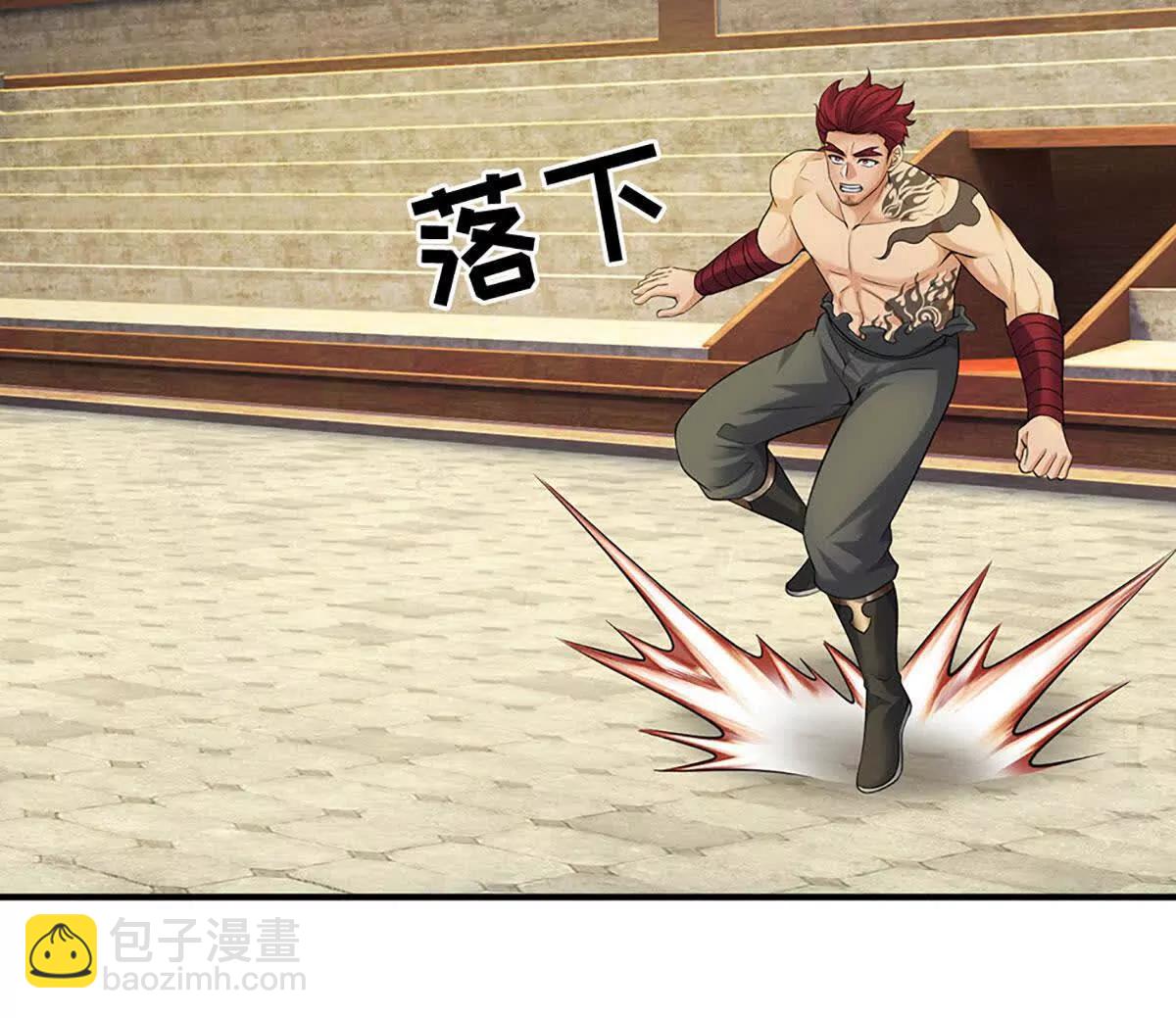 第75话 魂像血修罗(1/3)-第74话