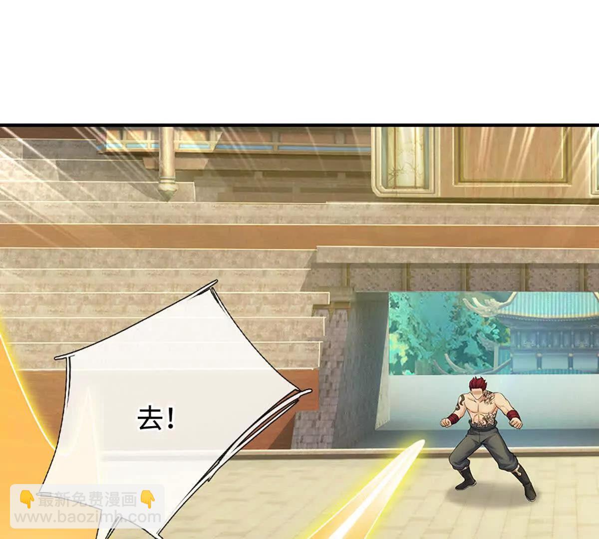 第75话 魂像血修罗(1/3)-第74话