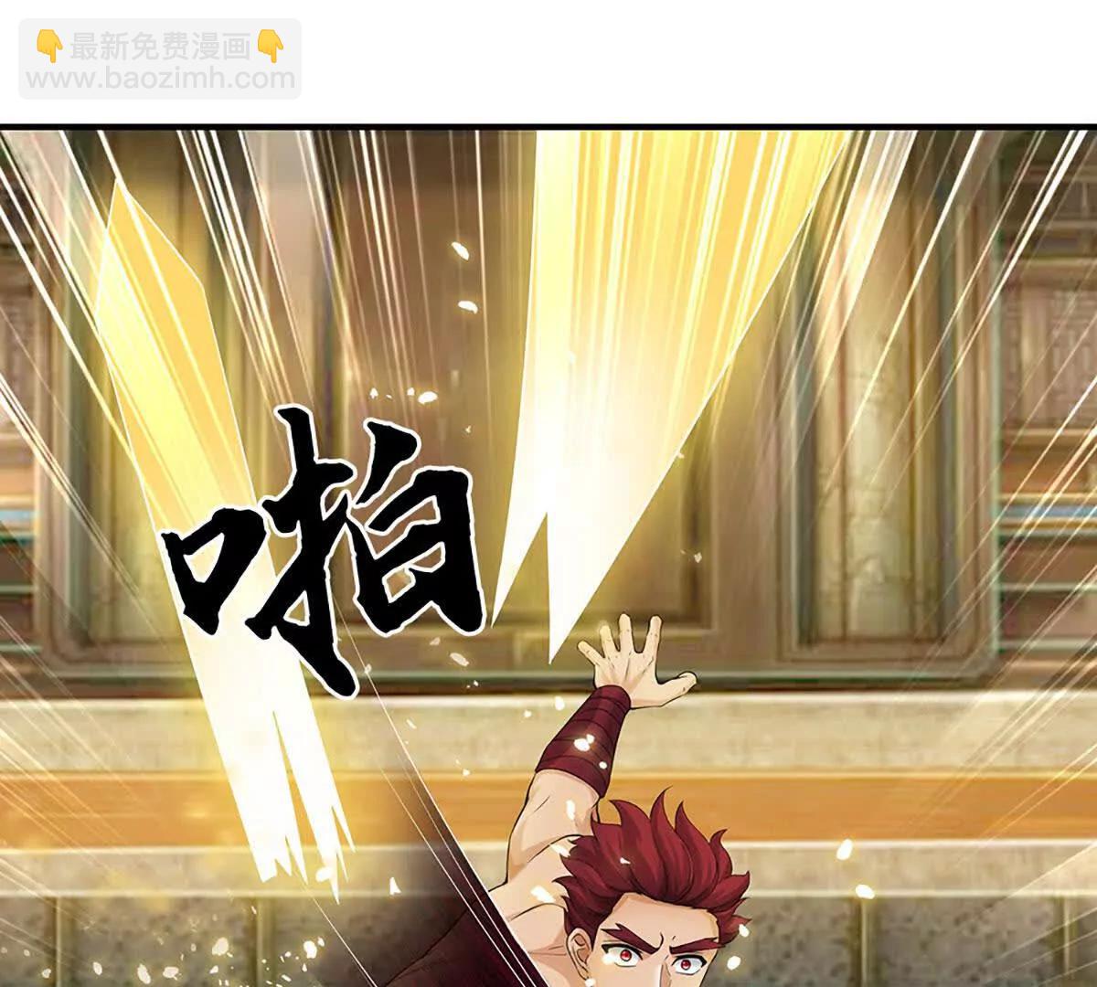 第75话 魂像血修罗(1/3)-第74话