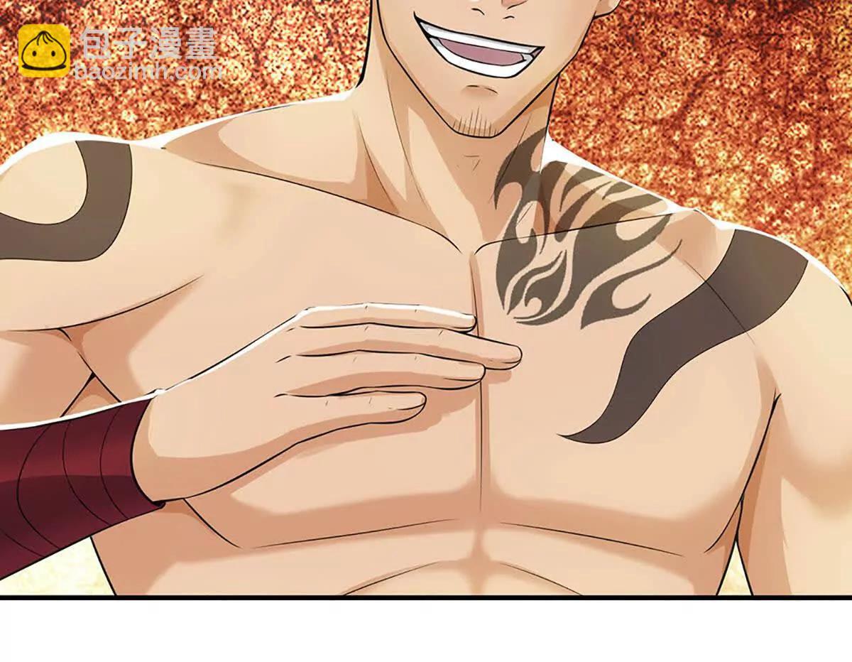 第75话 魂像血修罗(1/3)-第74话