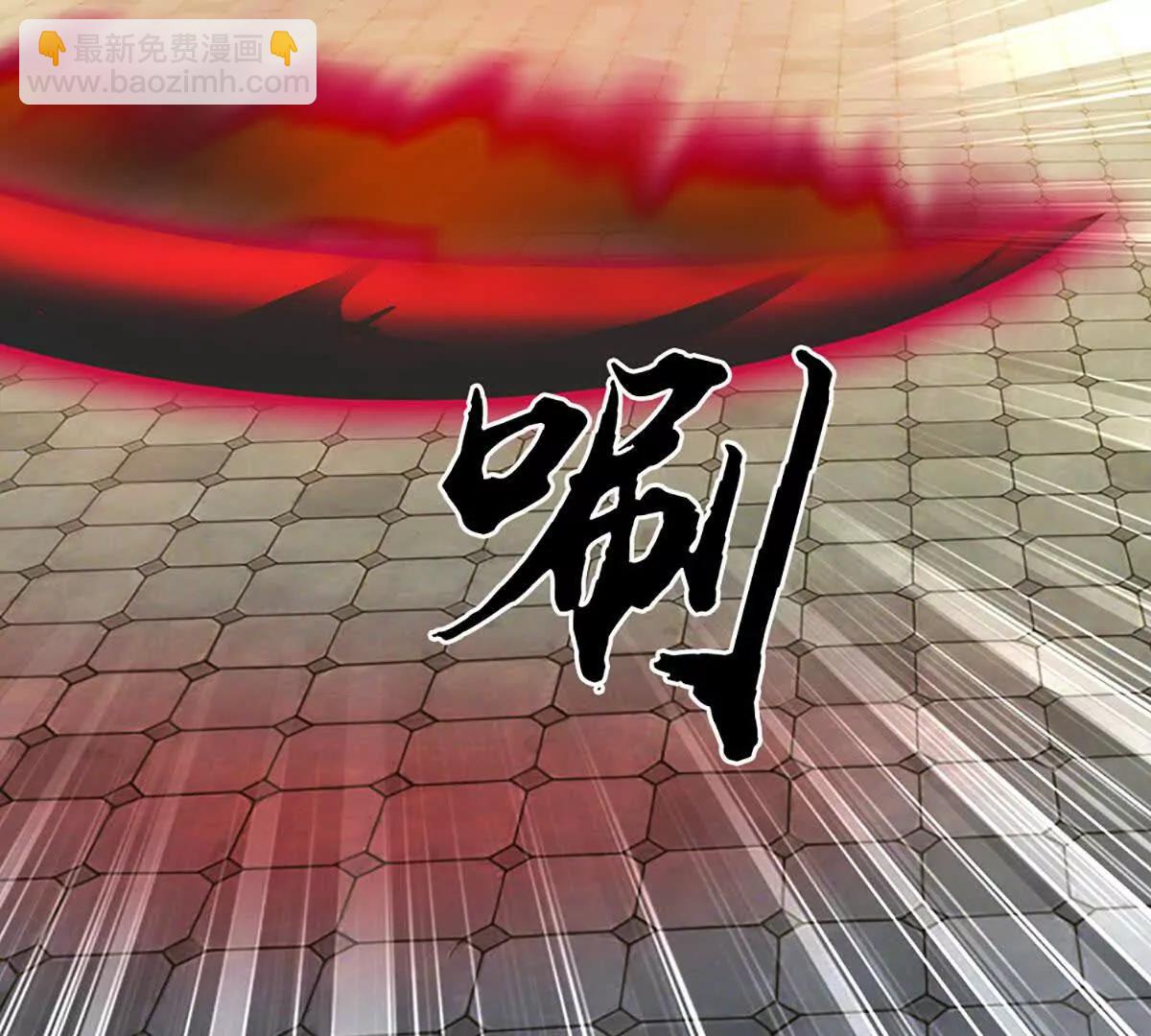 第75话 魂像血修罗(1/3)-第74话