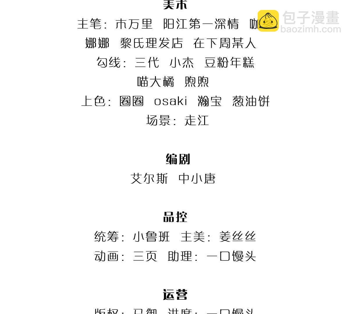 第75话 魂像血修罗(1/3)-第74话