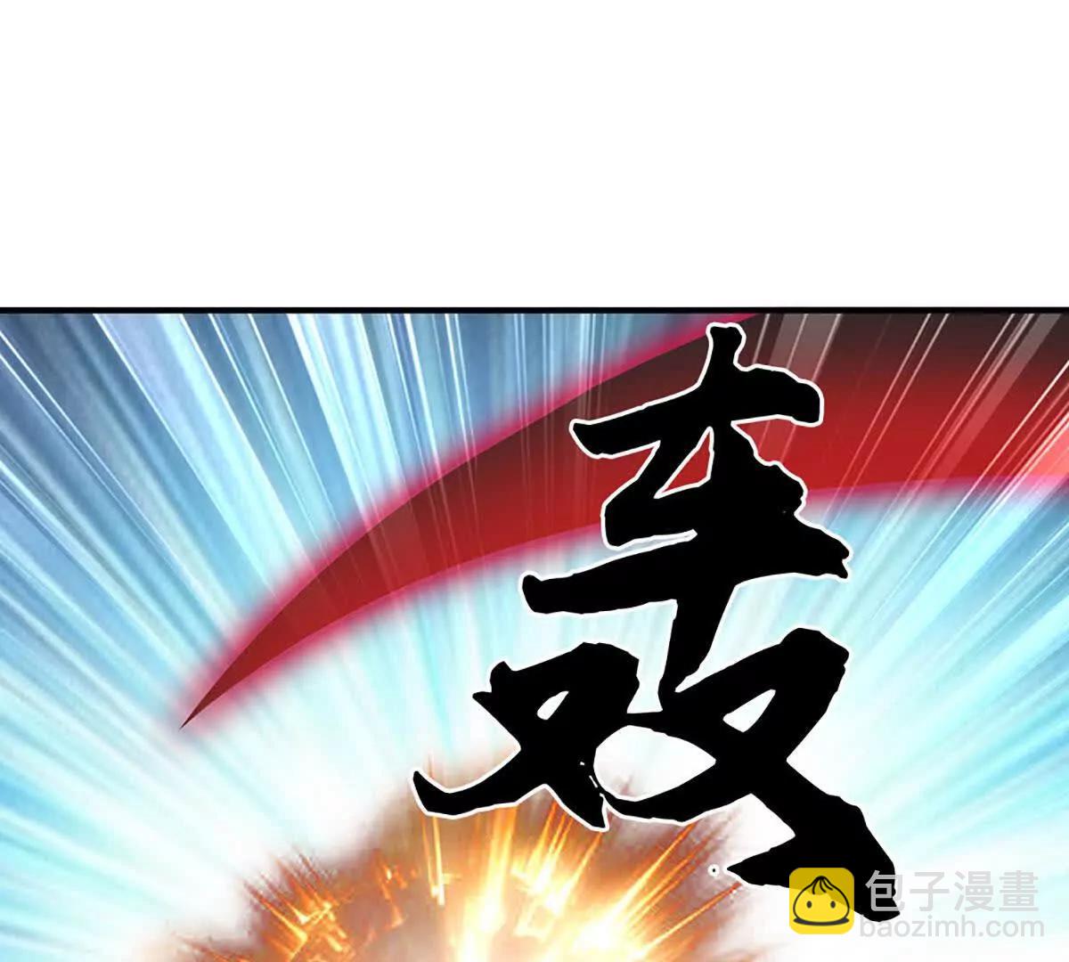 第75话 魂像血修罗(1/3)-第74话