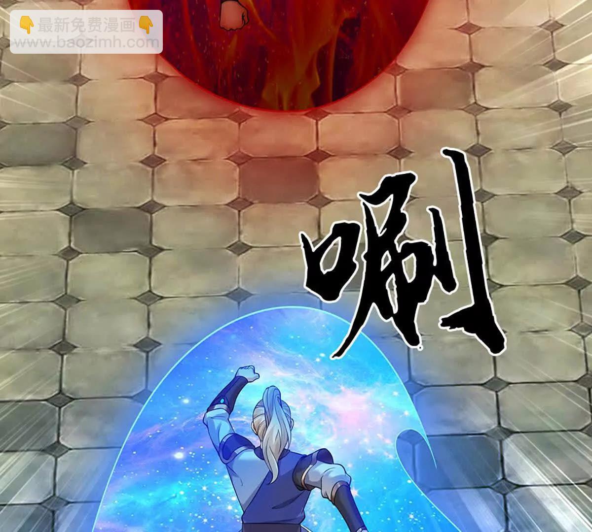 第75话 魂像血修罗(1/3)-第74话