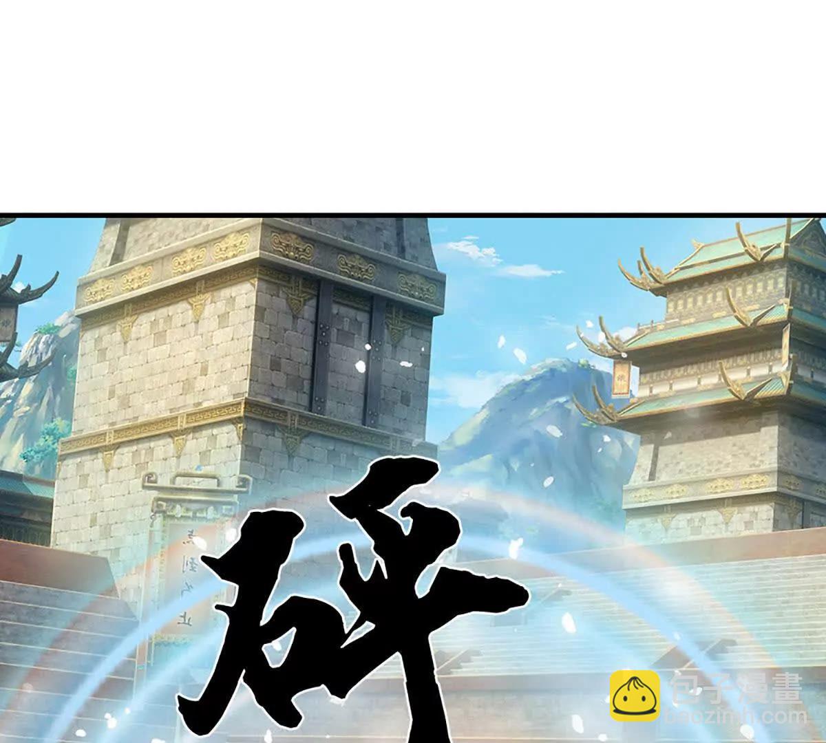 第75话 魂像血修罗(1/3)-第74话