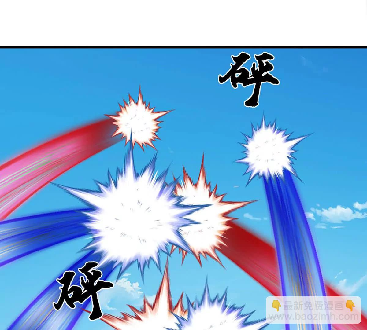 第75话 魂像血修罗(1/3)-第74话