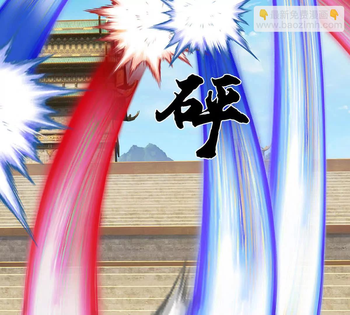 第75话 魂像血修罗(1/3)-第74话