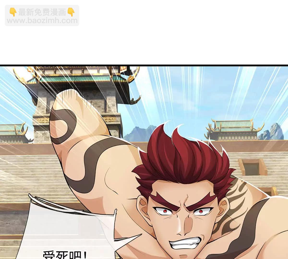 第75话 魂像血修罗(1/3)-第74话