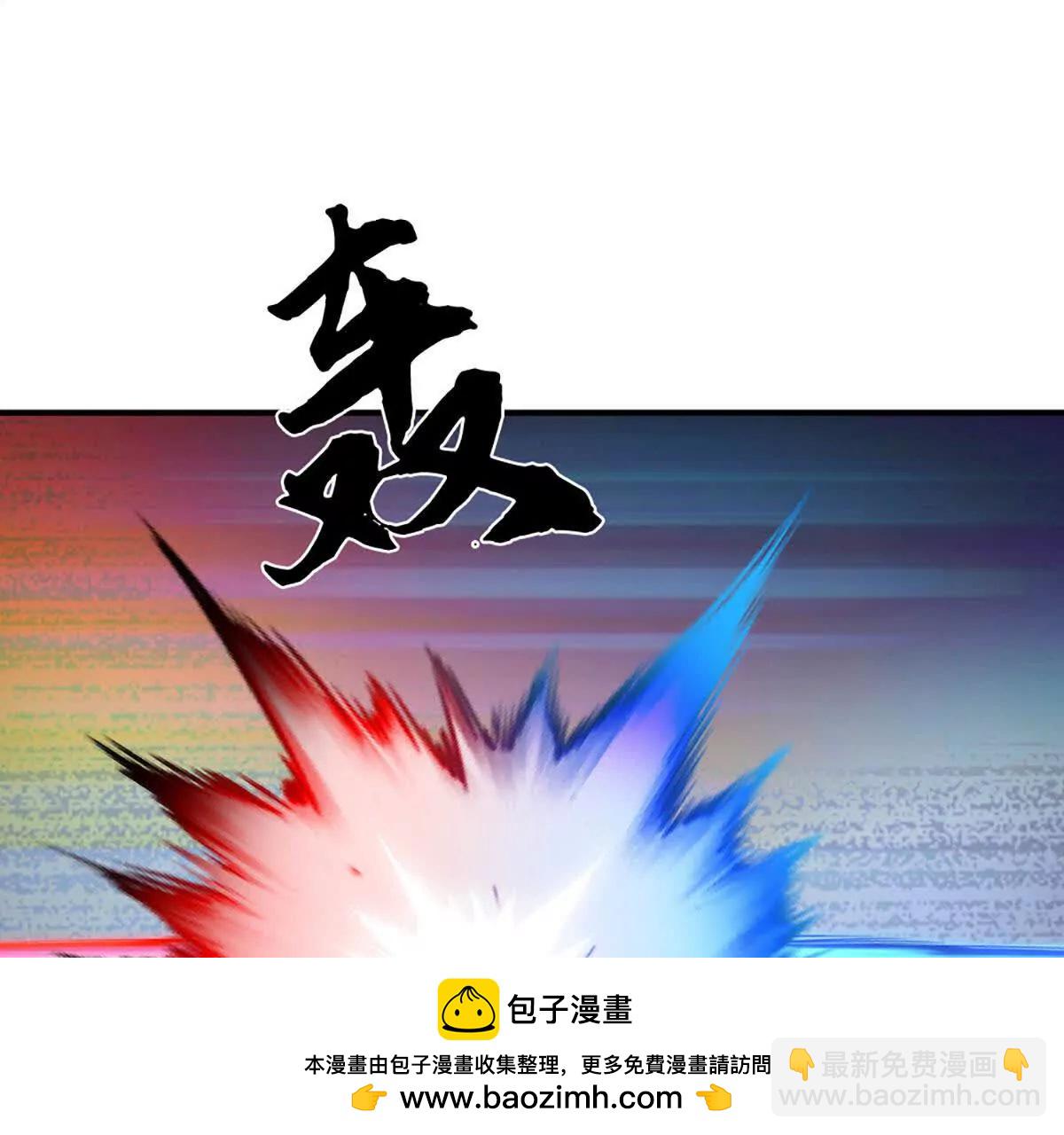 第75话 魂像血修罗(1/3)-第74话