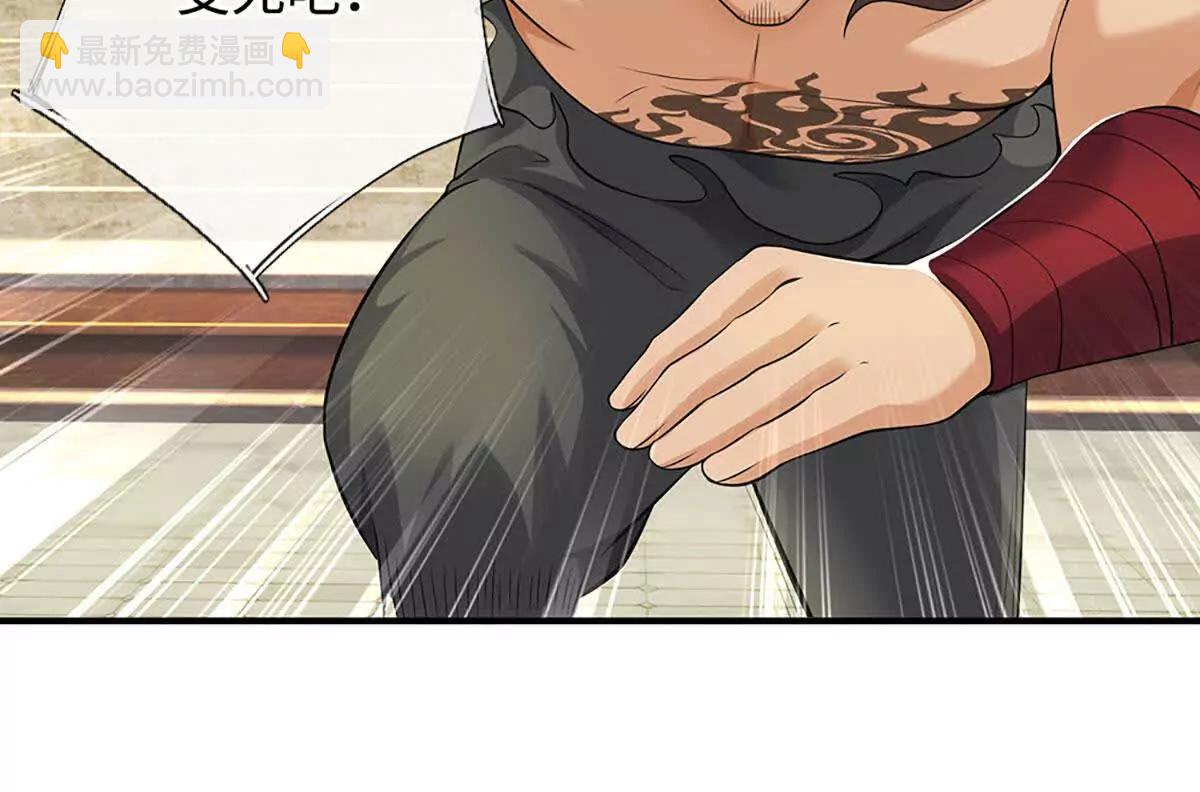 第75话 魂像血修罗(1/3)-第74话