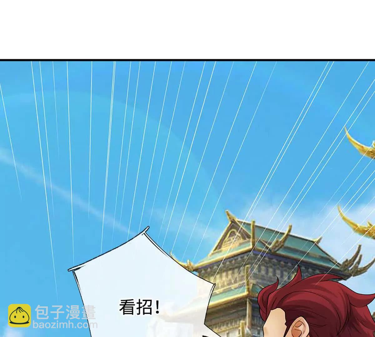 第75话 魂像血修罗(1/3)-第74话