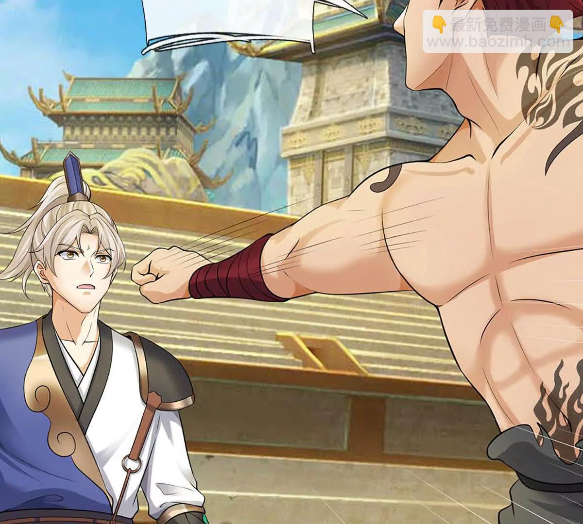 第75话 魂像血修罗(1/3)-第74话