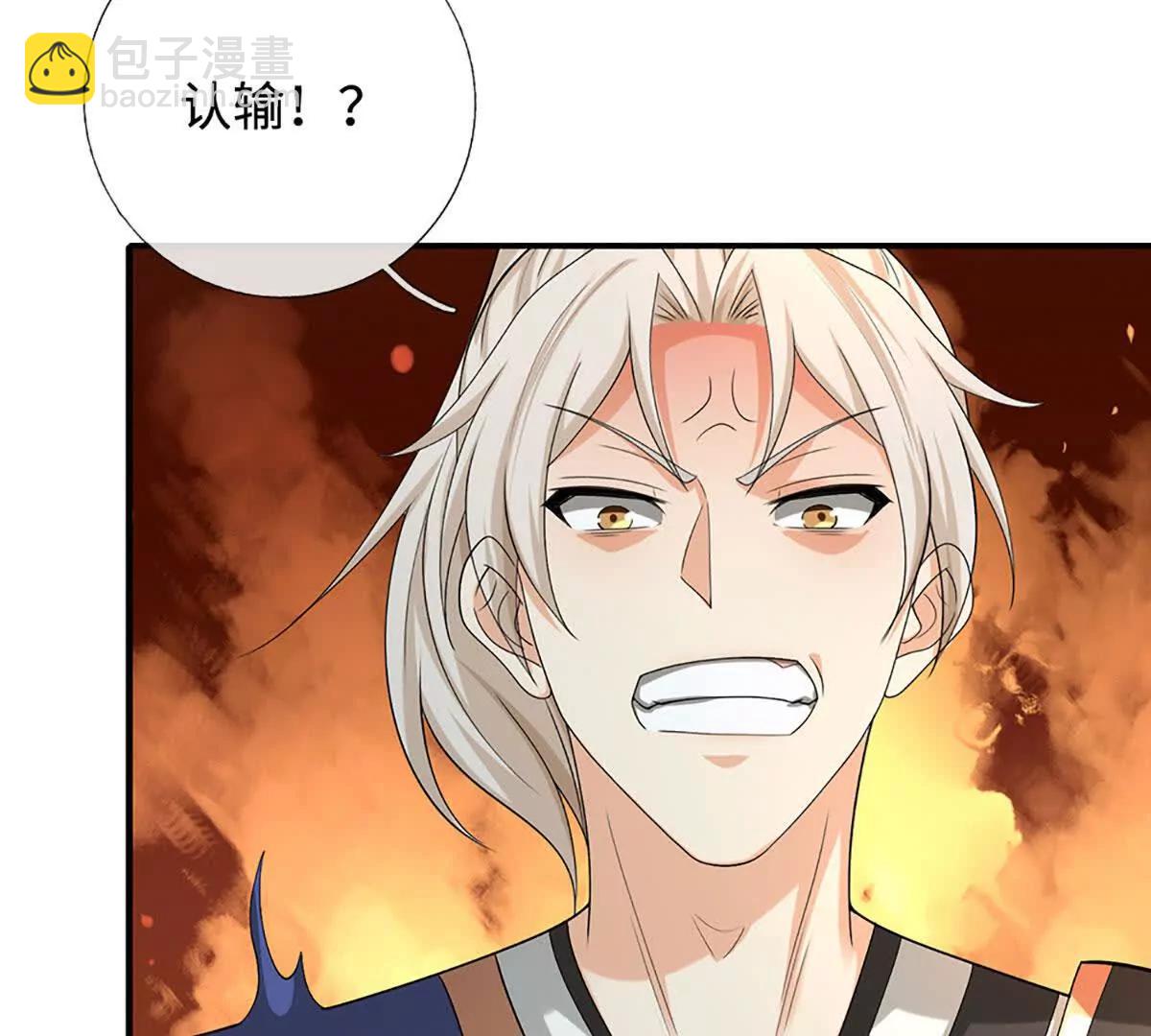 第77话 偷鸡不成蚀把米(1/3)-第76话