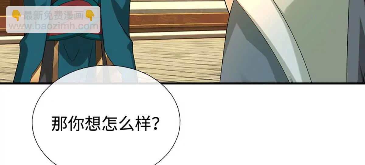 第77话 偷鸡不成蚀把米(1/3)-第76话