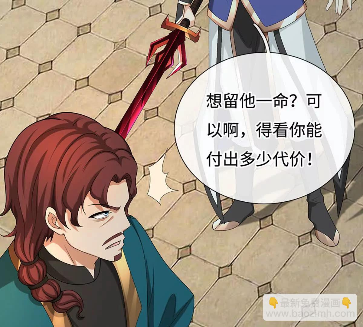 第77话 偷鸡不成蚀把米(1/3)-第76话