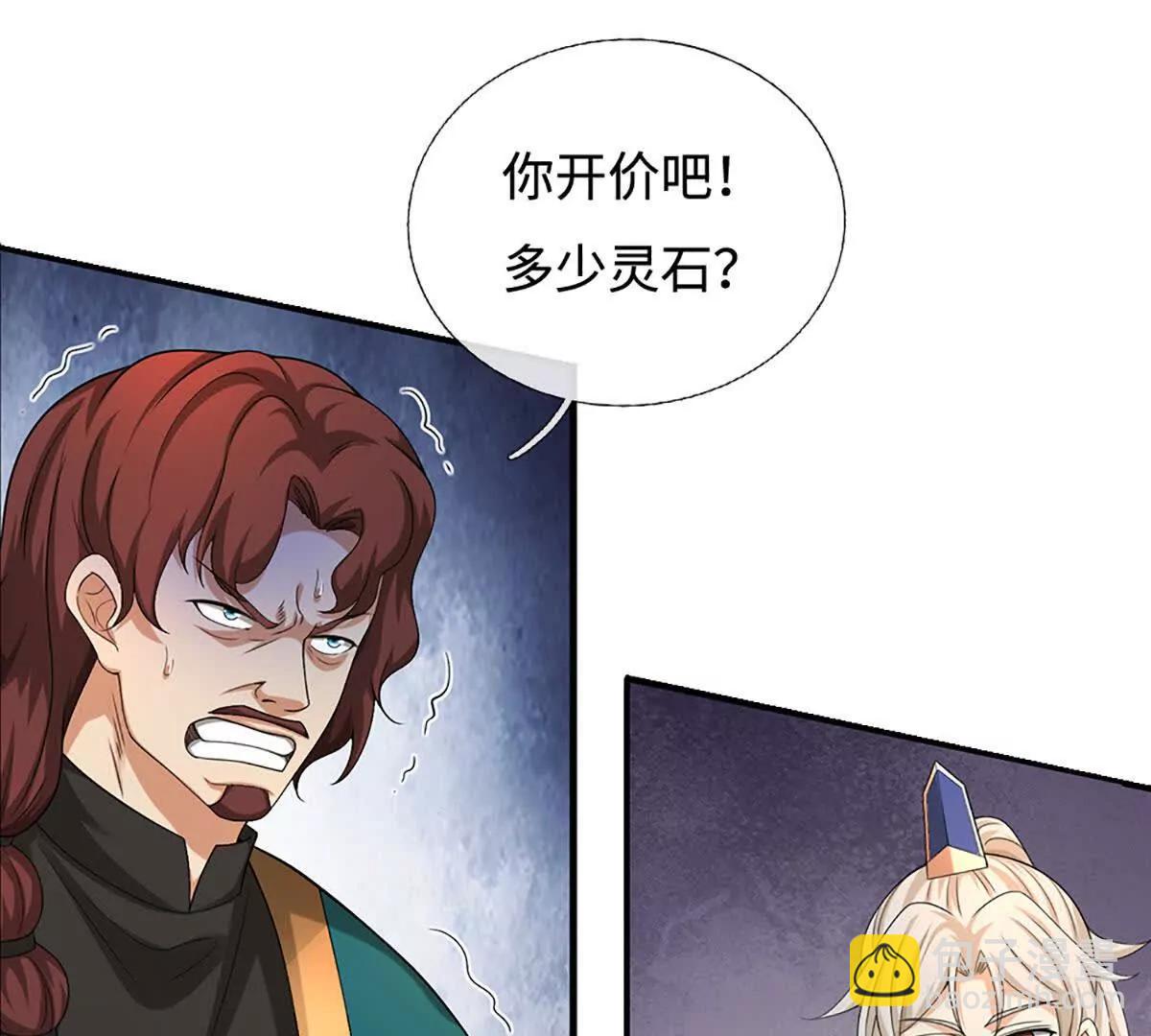 第77话 偷鸡不成蚀把米(1/3)-第76话