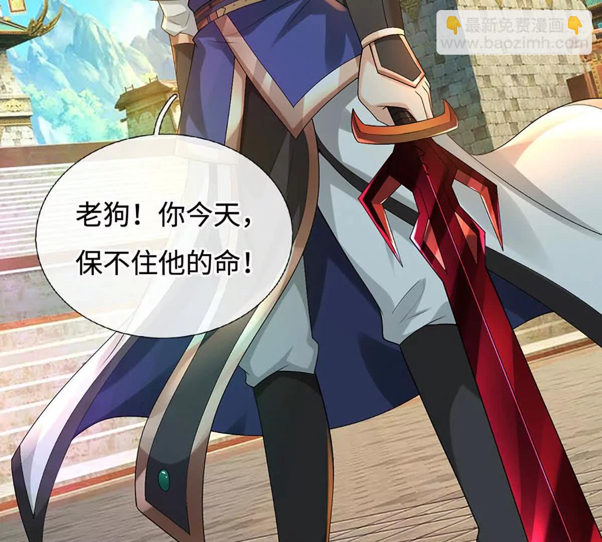 第77话 偷鸡不成蚀把米(1/3)-第76话