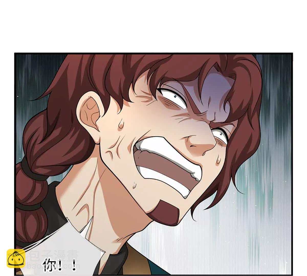 第77话 偷鸡不成蚀把米(1/3)-第76话