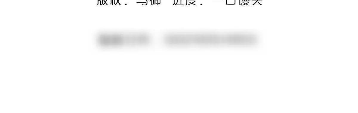 第77话 偷鸡不成蚀把米(1/3)-第76话