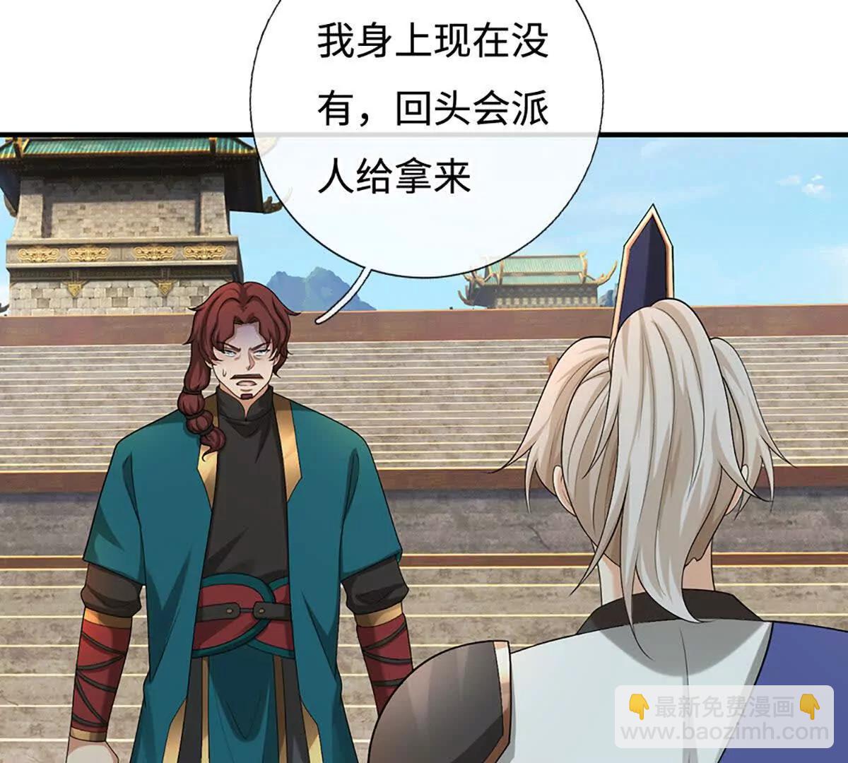 第77话 偷鸡不成蚀把米(1/3)-第76话