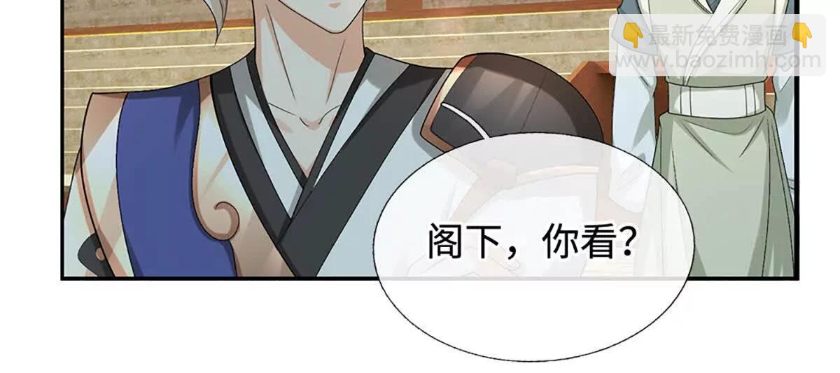 第77话 偷鸡不成蚀把米(1/3)-第76话