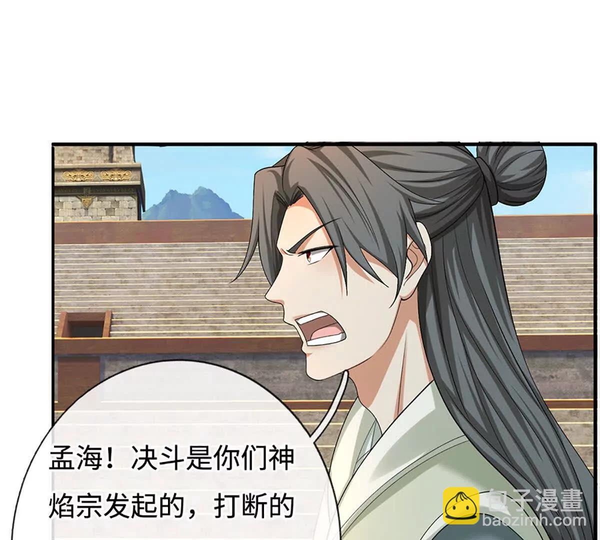 第77话 偷鸡不成蚀把米(1/3)-第76话