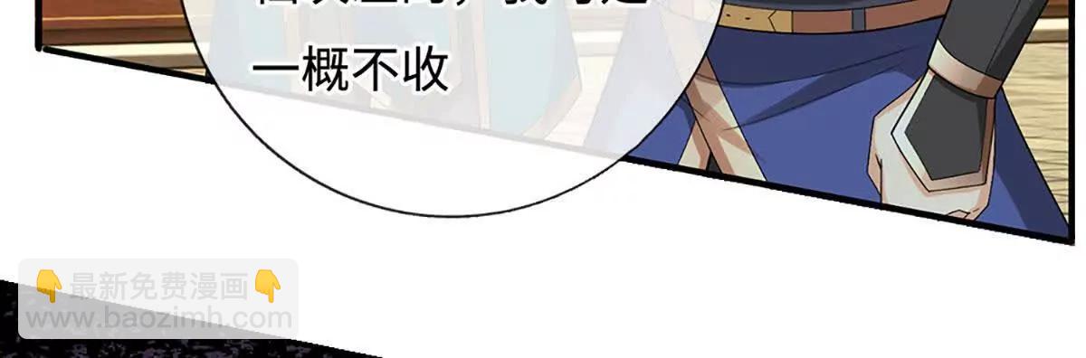 第77话 偷鸡不成蚀把米(1/3)-第76话