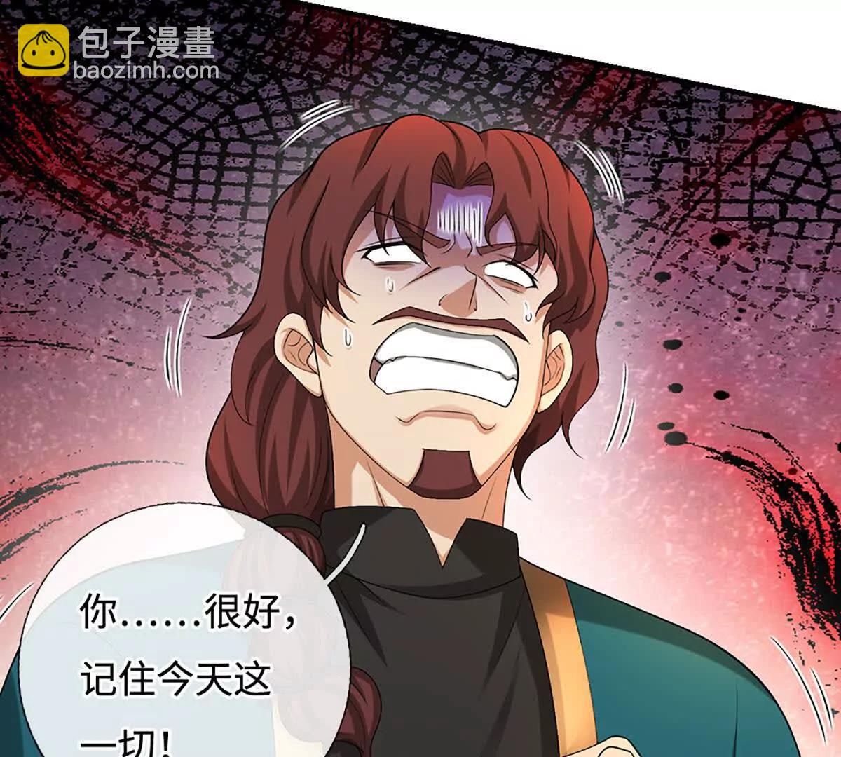 第77话 偷鸡不成蚀把米(1/3)-第76话