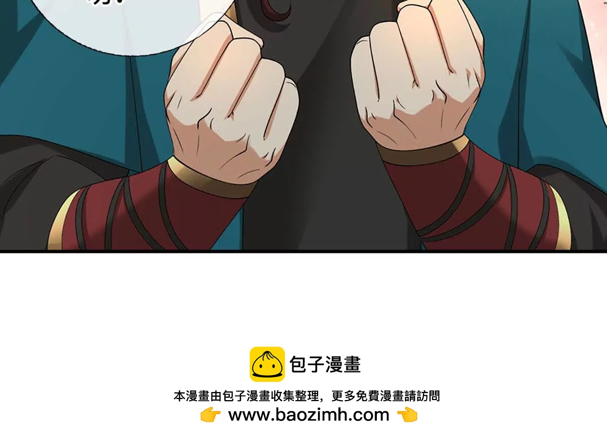 第77话 偷鸡不成蚀把米(1/3)-第76话